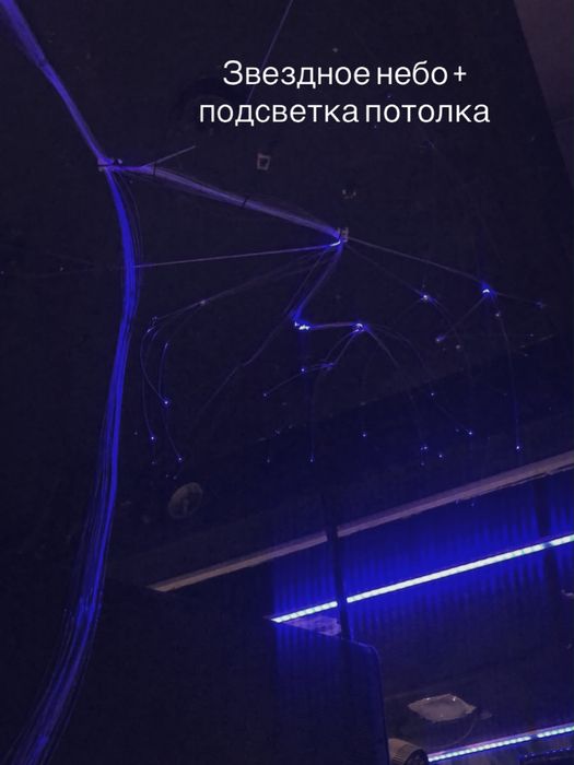 Установка караоке