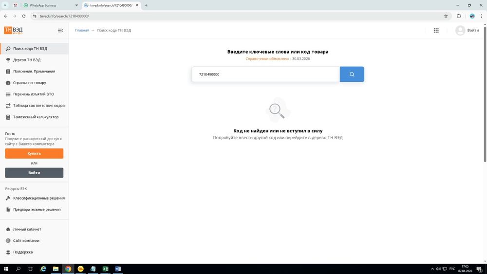 Фасадная панель с наполнением