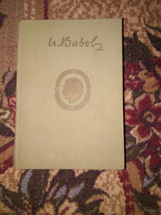 Книги от миналото