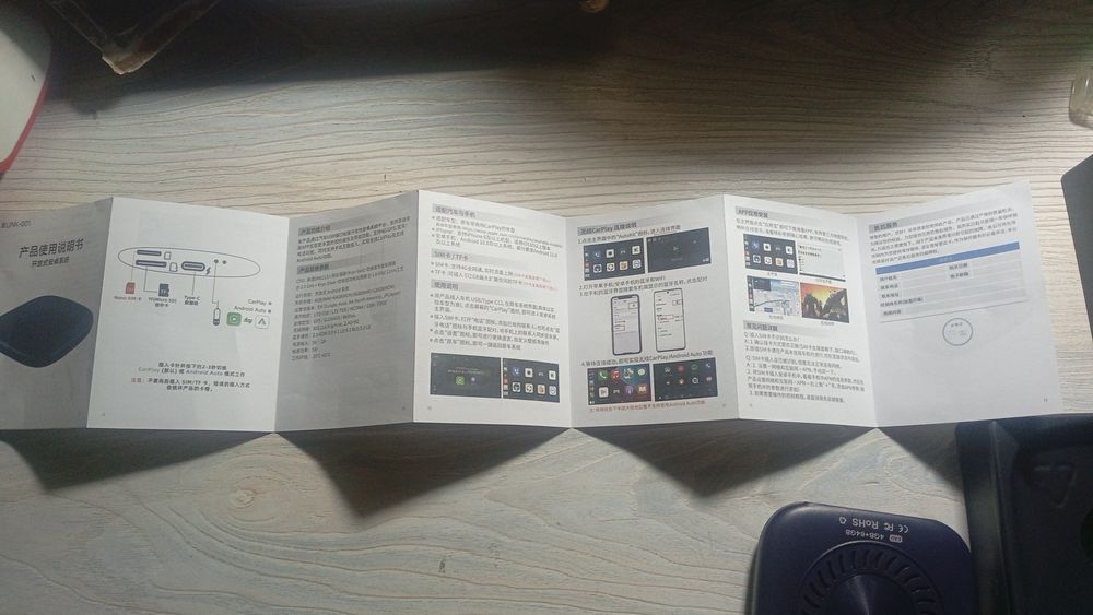 SM6115-4+64 ful11 Android AI BOX  для автомобиля