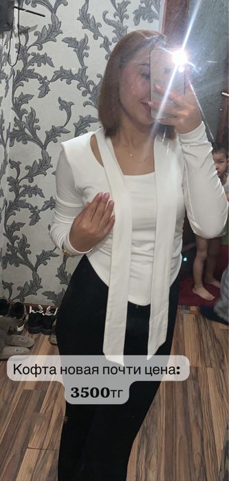 Разгрузка гардероба