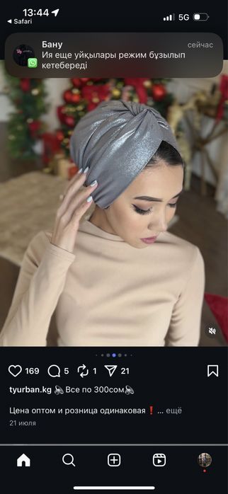 Тюрбан!Платки!Стильные