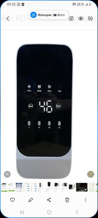 Фильтр для воды с установкой