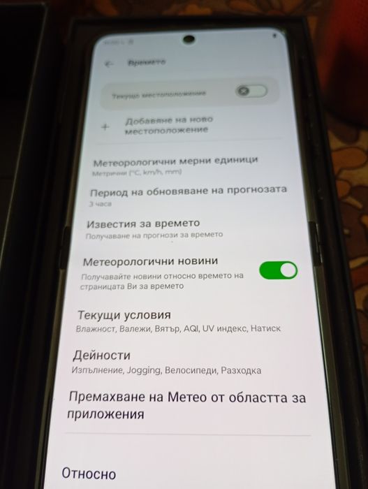 Motorola RAZR 50 ultra