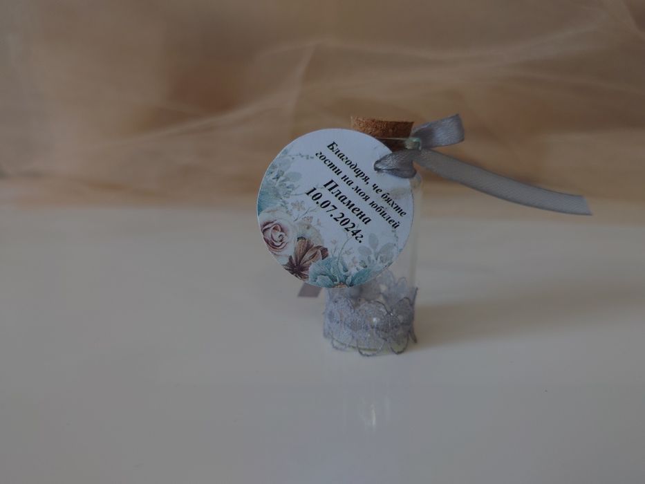 Подаръчета за гости за юбилей, рожденни дни и други поводи