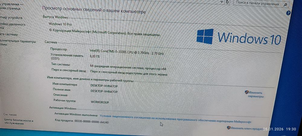 Компьютер в комплекте