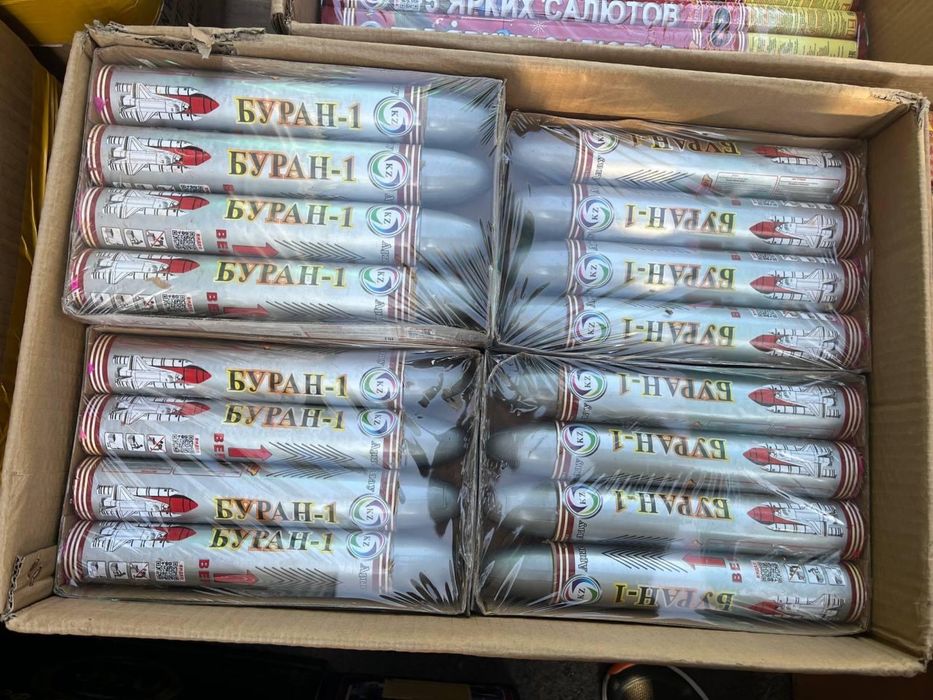 Салюты , феерверки оптом от 100 тыс Шымкент