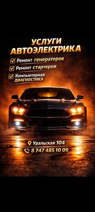 Продам авто лампы