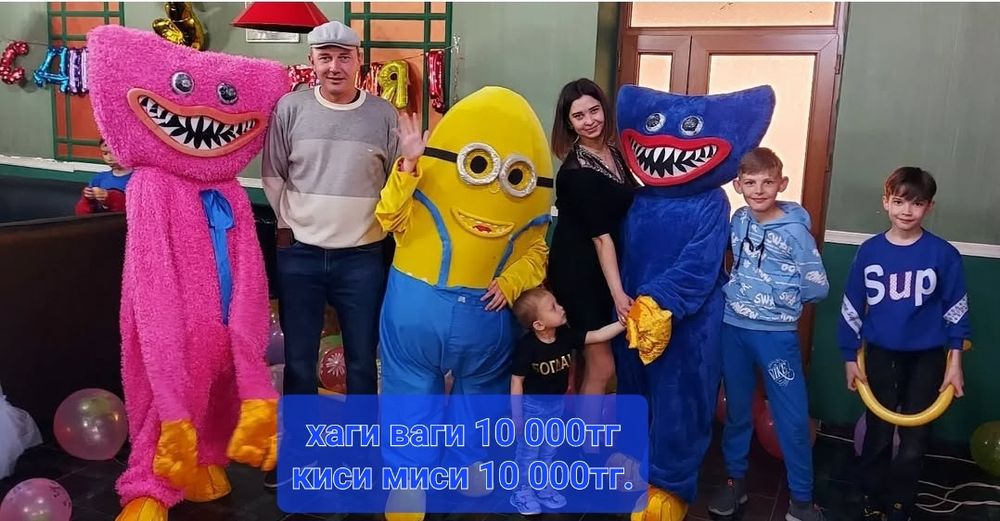 Продам одежду для аниматоров