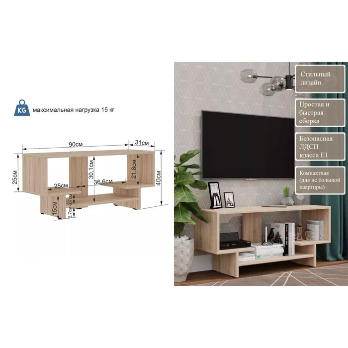 Тумбы под телевизор