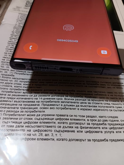 Samsung Galaxy s23 ultra 256Gb гаранционен