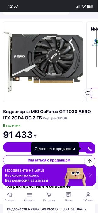 Продам пк срочно