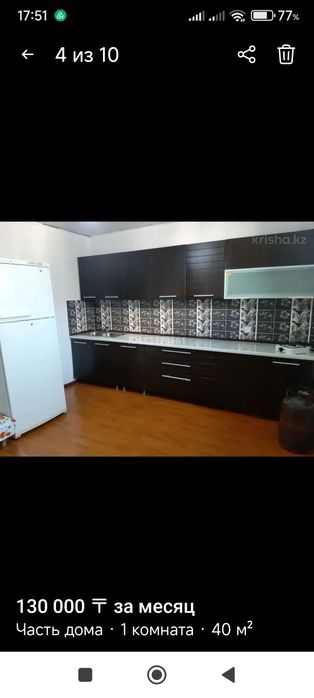 Сдам  2 комнатное жилье