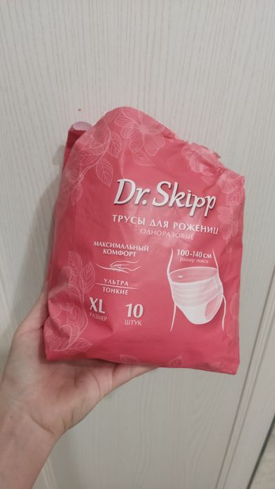 Трусы после родов