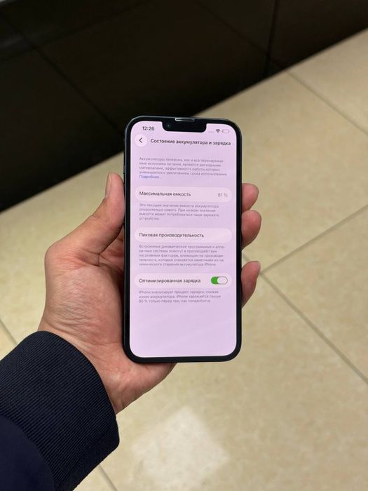 Iphone 14 kafolati bilan