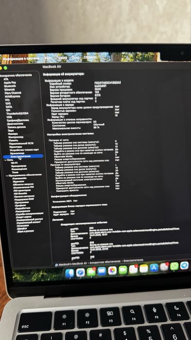 Macbook m2 AKB 96% 82 цикла