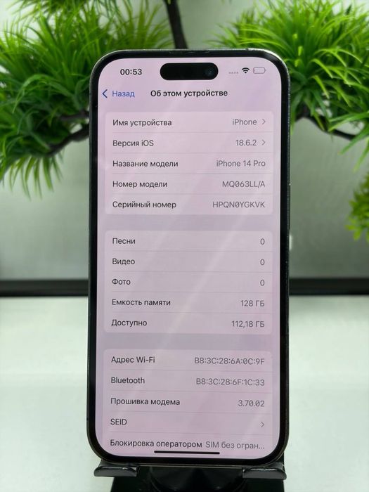 Iphone 14 Pro 128 gb