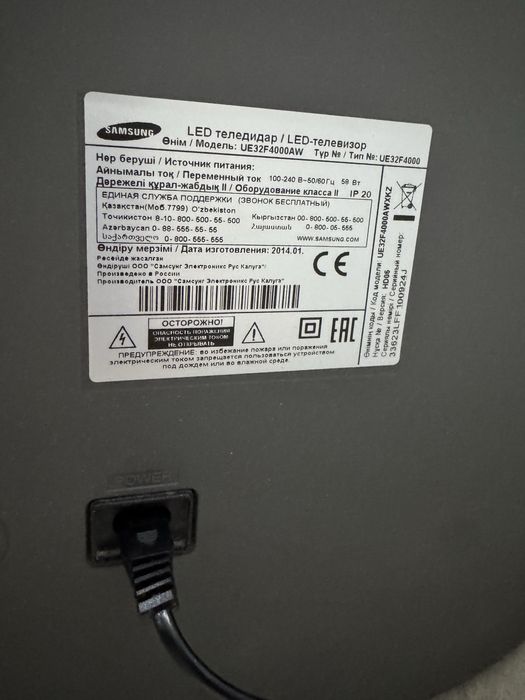 Телевизор Samsung