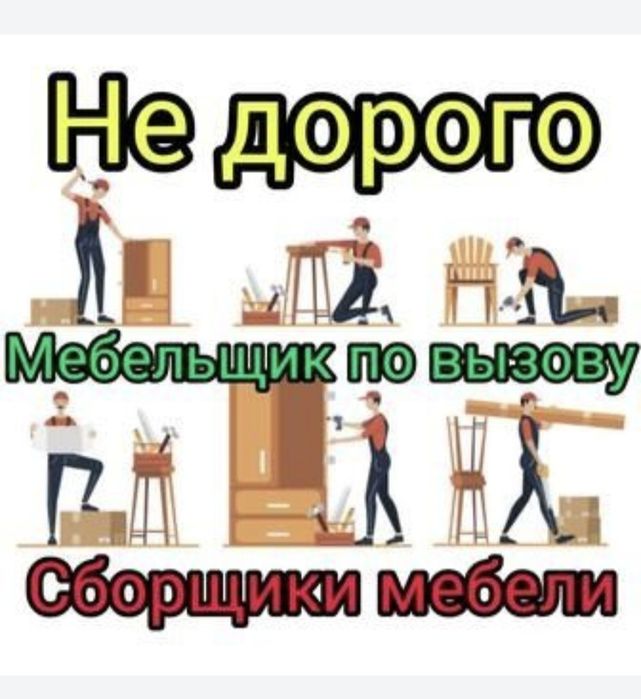 Мебель ЛЮБАЯ на Заказ! Кухня. Гардероб. Прихожка. Спальная