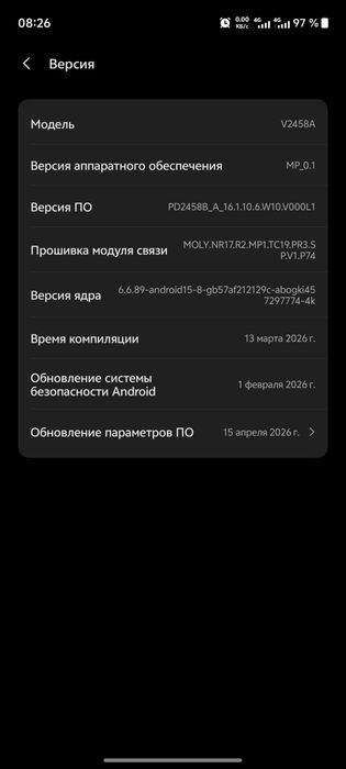 vivo x200s Обмен