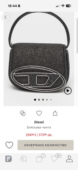 Оригинална чанта на Diesel