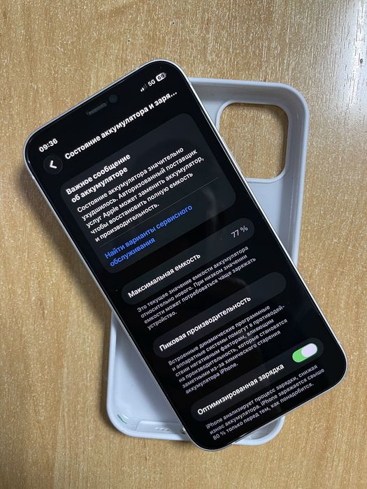 Iphone 12 77% 64гб обмен на анроид
