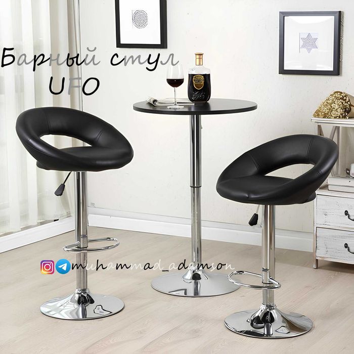 Барный стул Ufo (доставка бесплатная, гарантия, качество)