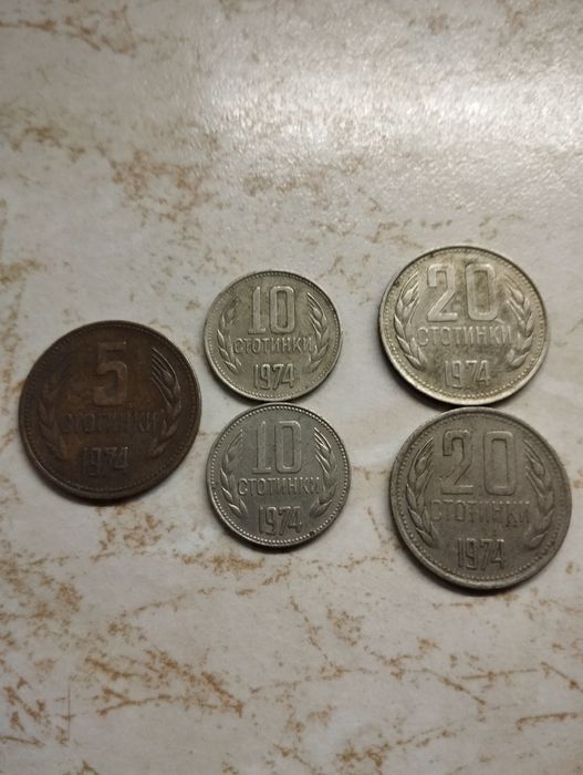 Колекция от стари монети и банкноти!