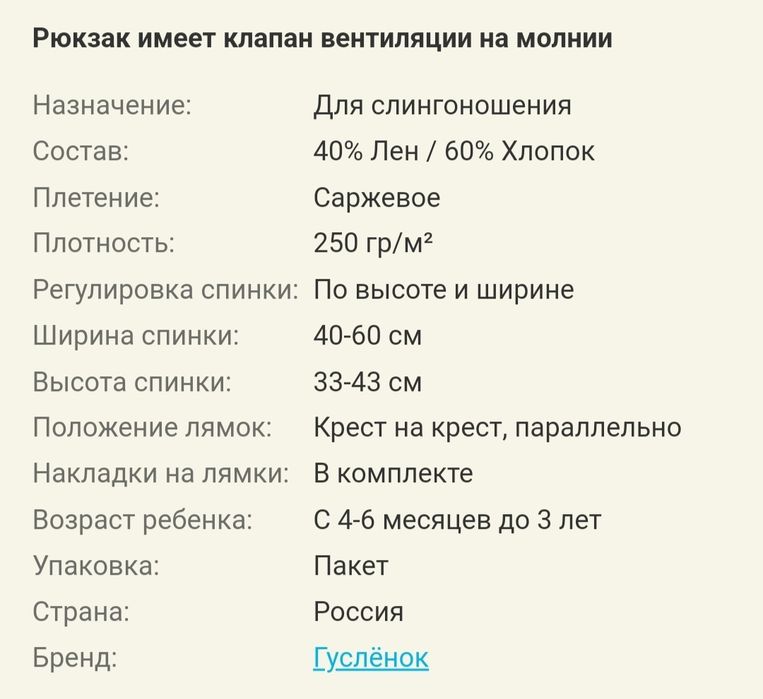 Продам новый Эрго рюкзак