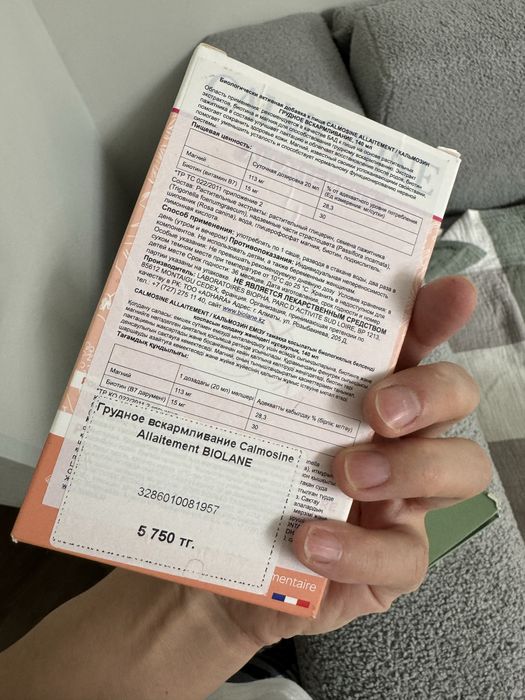 молокоотсос, сумка для роддома