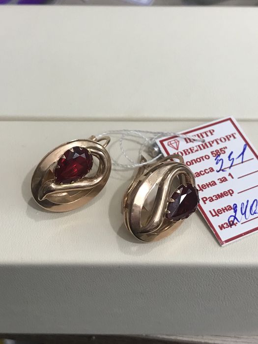 Золотые серьги.