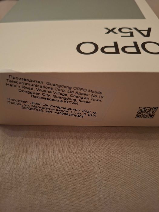 OPPO A5x + подарък-слушалки ttec