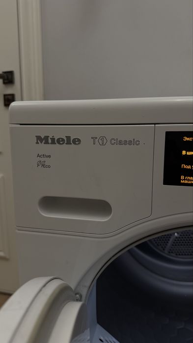 Продам сушильную машину Miele