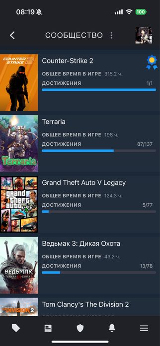 Добротный стим аккаунт