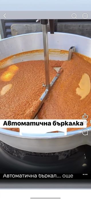 Бъркалка за лютеница