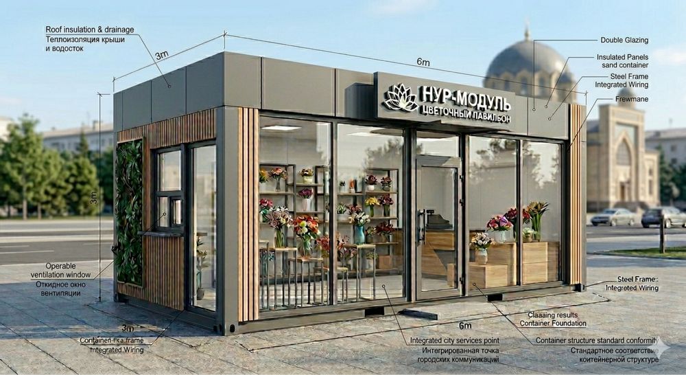 Изготовление киосков по вашему дизайну