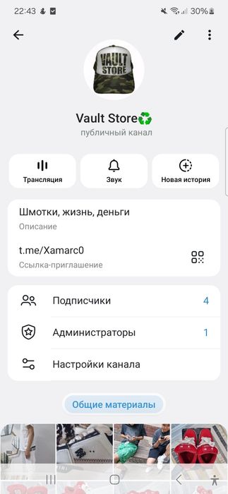 Beverly Hills футболка