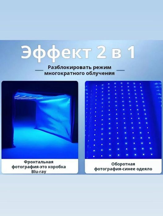 Фотолампа Продаю, Fotampa sotiladi,фотолампа для новорожденных