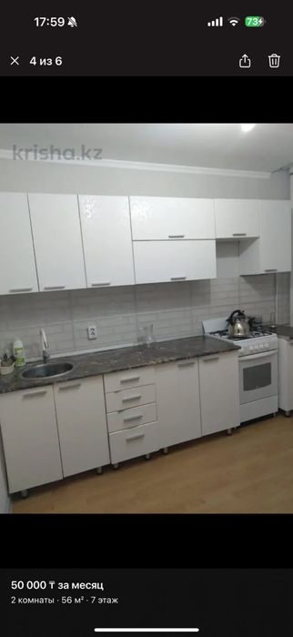 Сдам квартиру на подселение