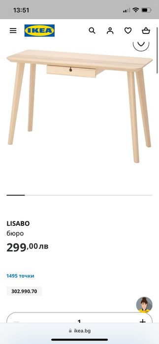 Работна маса/бюро Ikea Lisabo и стол Еames