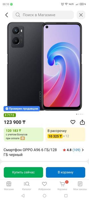 Продам  Oppo A96