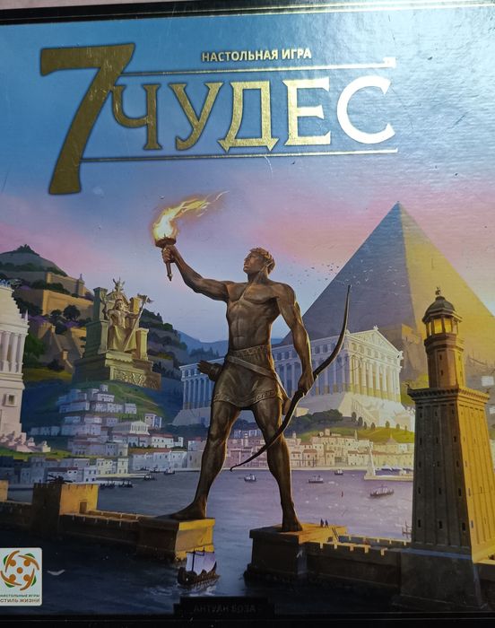 Продам игру "7 чудес"