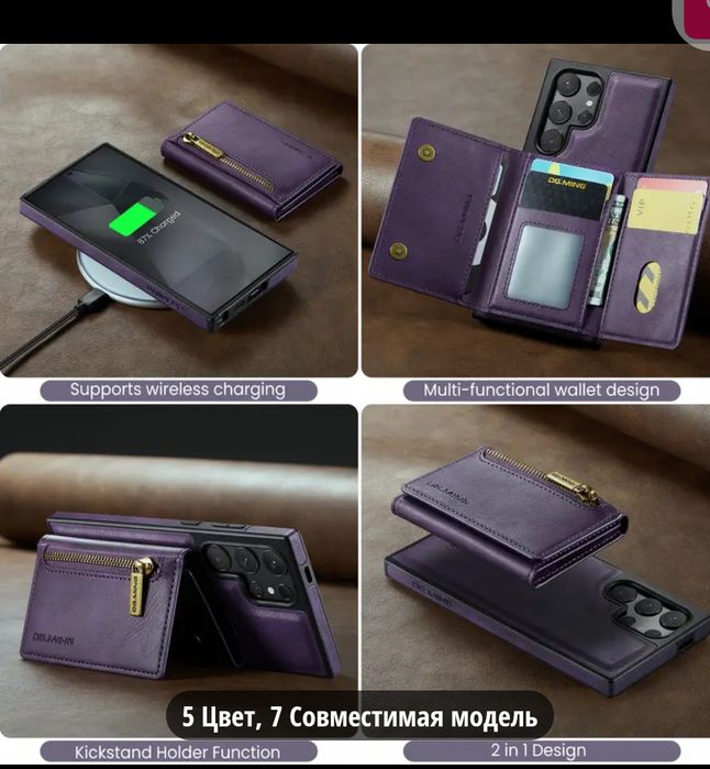 Samsung Galaxy s23 чехол