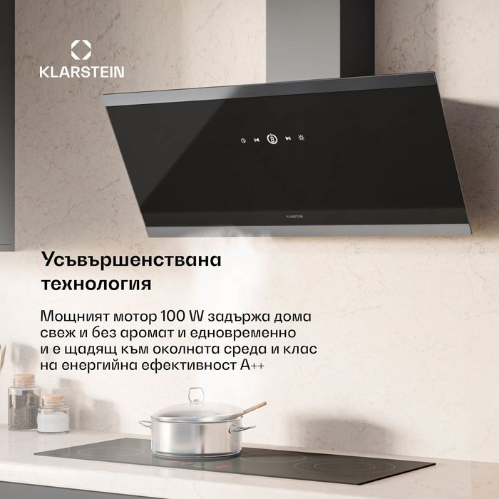 Абсорбатор Klarstein FlashLine 90 см , 524 m³/h ,тих  само 34,5 dB
