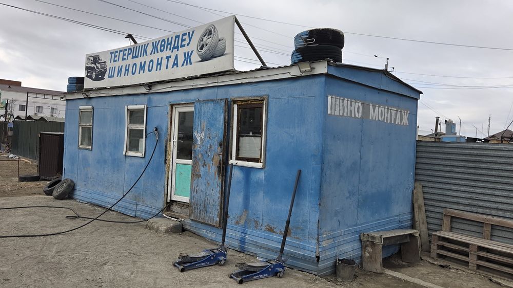 Услуги шиномонтажа