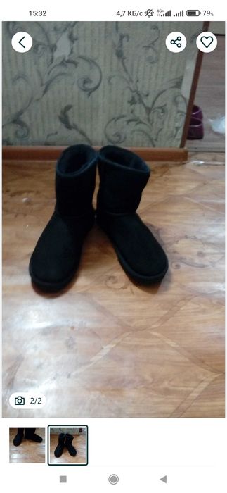 Продам зимние уги .