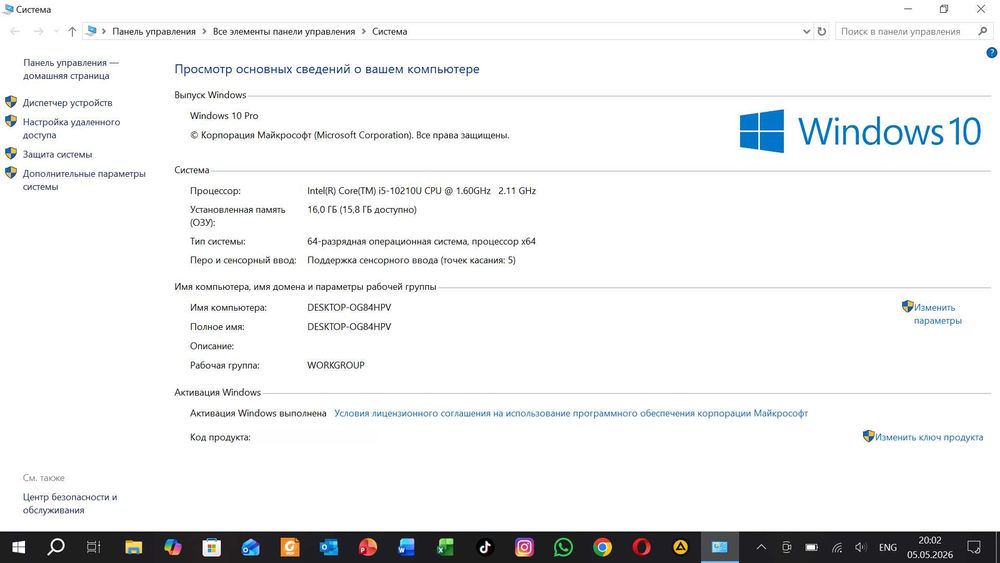 Ультрабук ASUS ZenBook Core i5