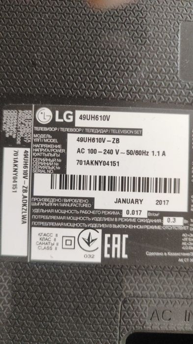 Матрица телевизора LG