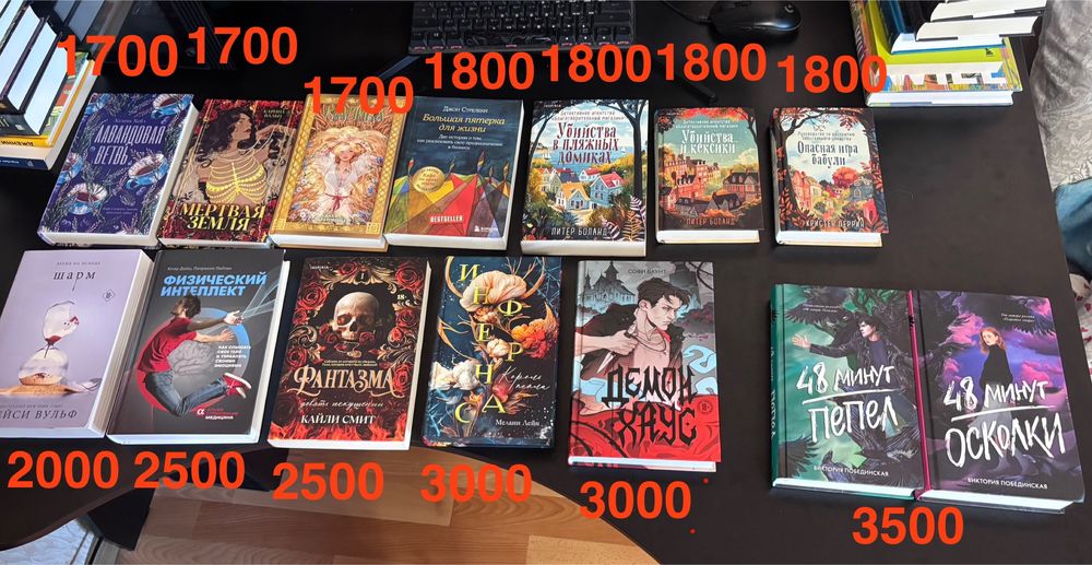 Книги в отличном состоянии