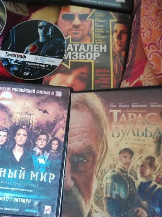 Интересни филми на DVD